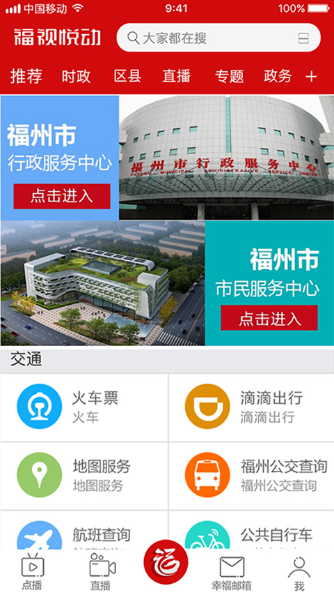 截图3